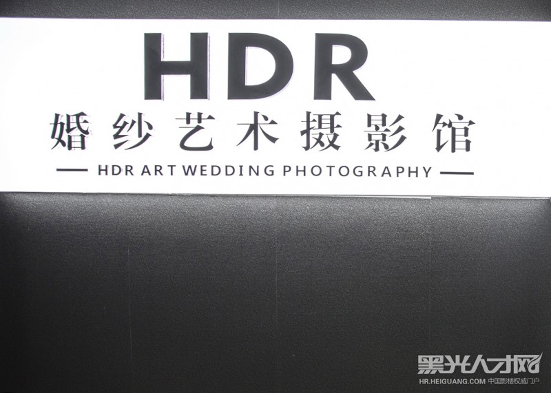 HDR婚纱艺术摄影企业相册