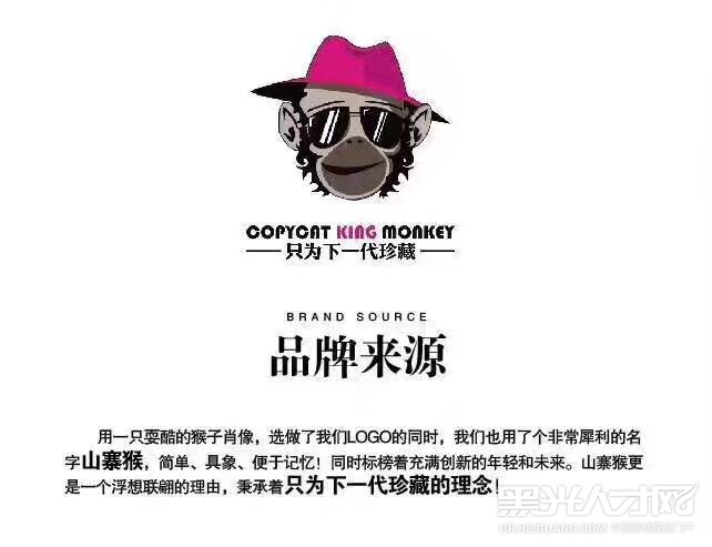 晋江山寨猴儿童摄影企业相册