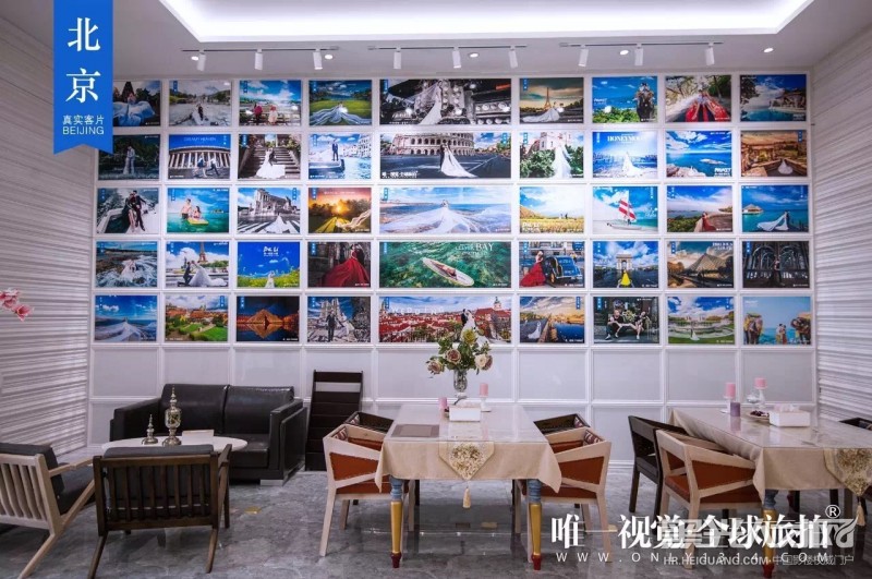 上海唯一视觉有限公司北京分公司企业相册