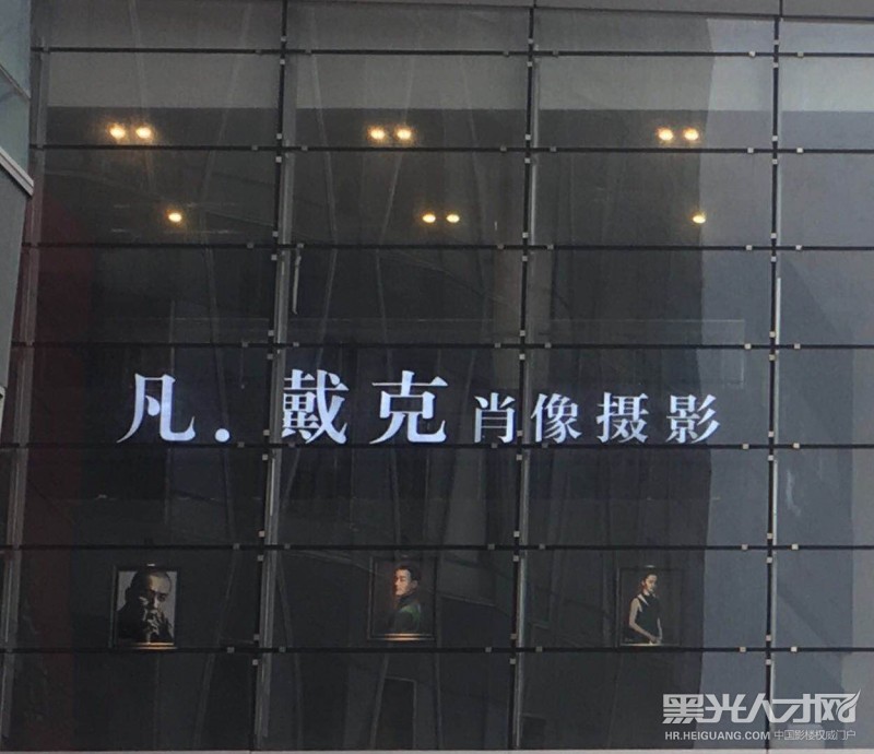 尼埃普斯（上海）文化艺术发展有限公司企业相册
