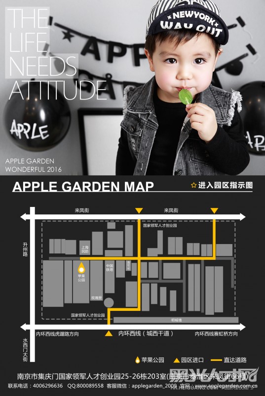南京苹果公园儿童摄影企业相册