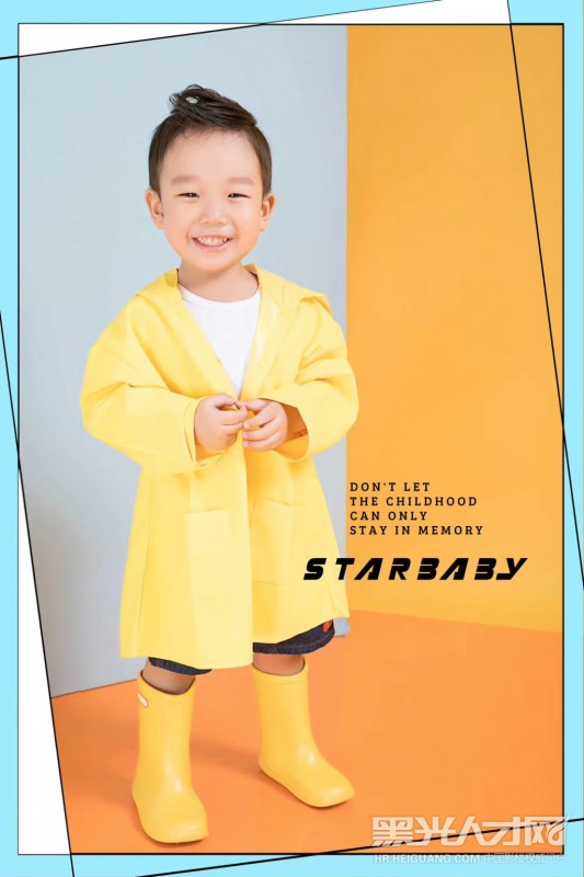 STAR BABY星尚儿童摄影企业相册