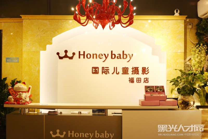 Honeybaby国际儿童摄影企业相册