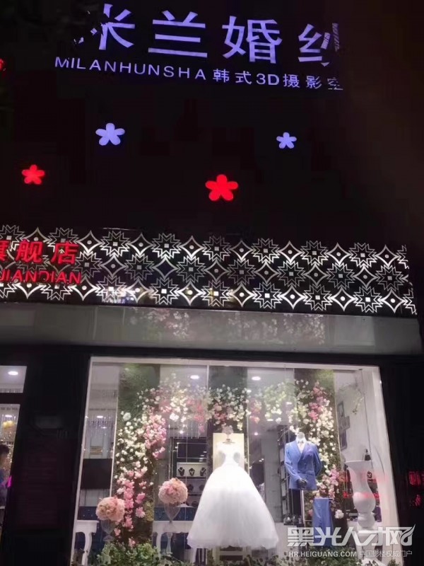 陕西泾阳米兰婚纱摄影企业相册