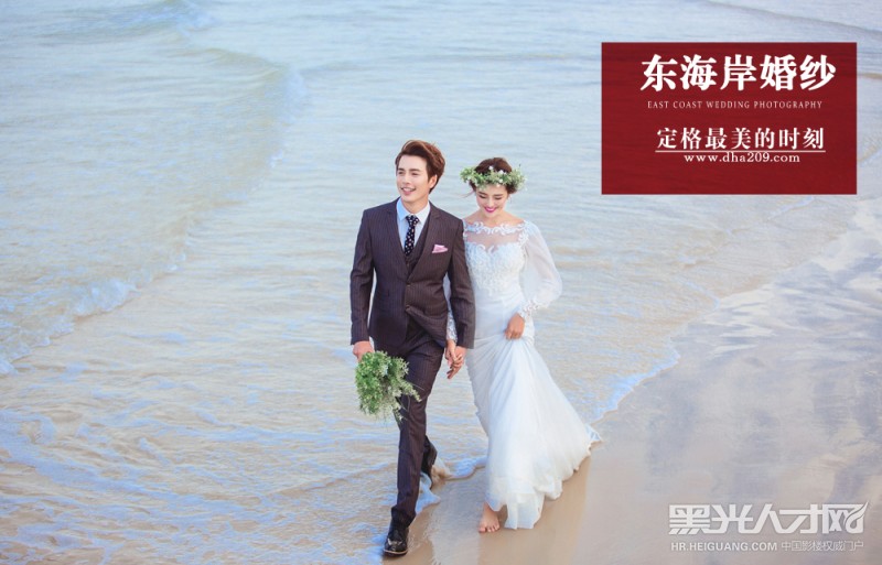 青岛东海岸婚纱摄影企业相册
