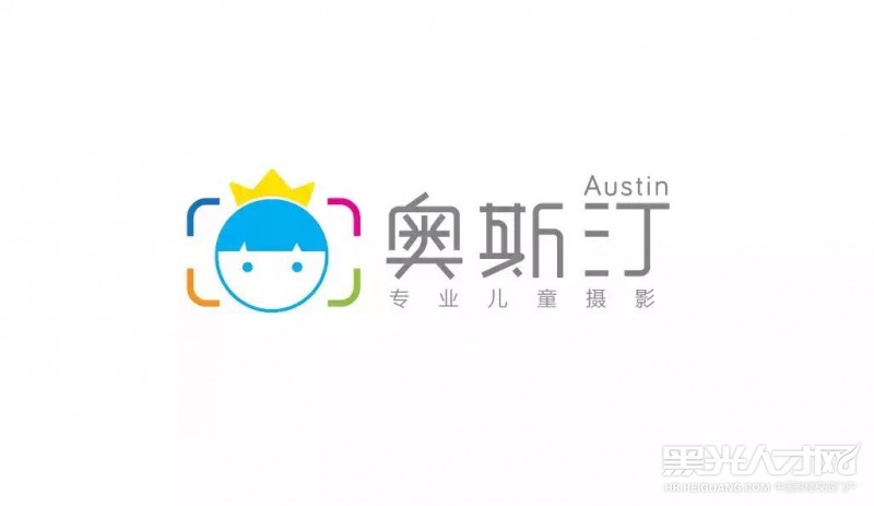 深圳市奥斯汀专业儿童摄影有限公司企业相册