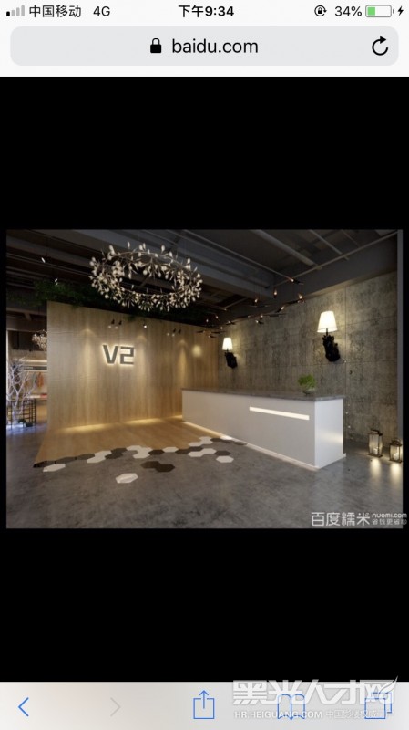 广元V2视觉婚纱摄影企业相册