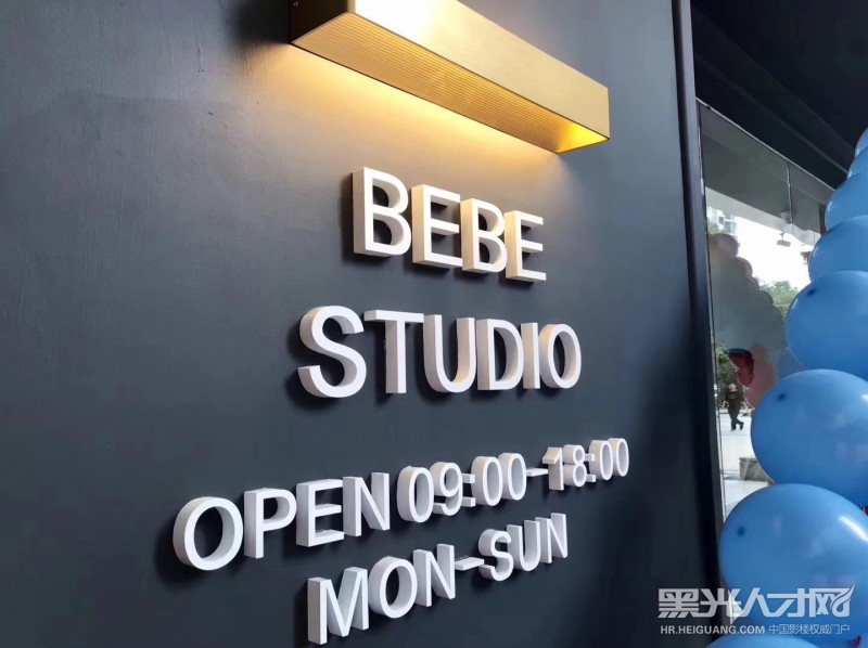 BEBE Studio儿童摄影机构企业相册