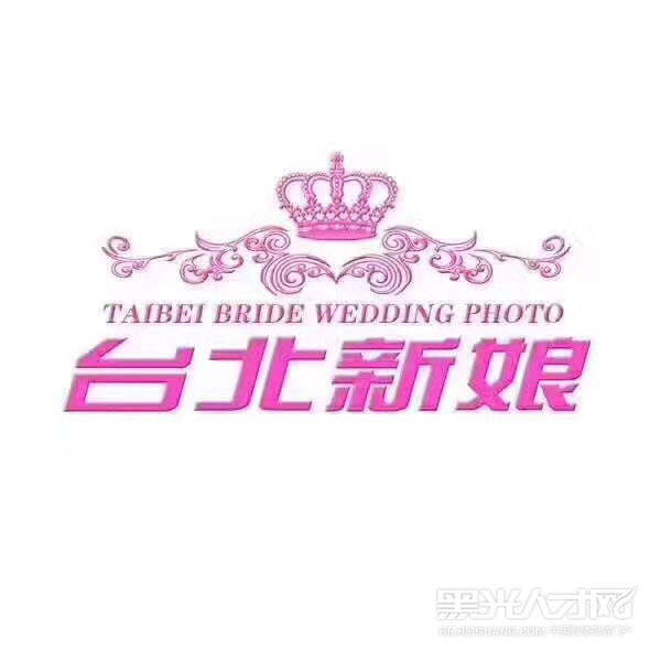 台北新娘婚纱摄影企业相册