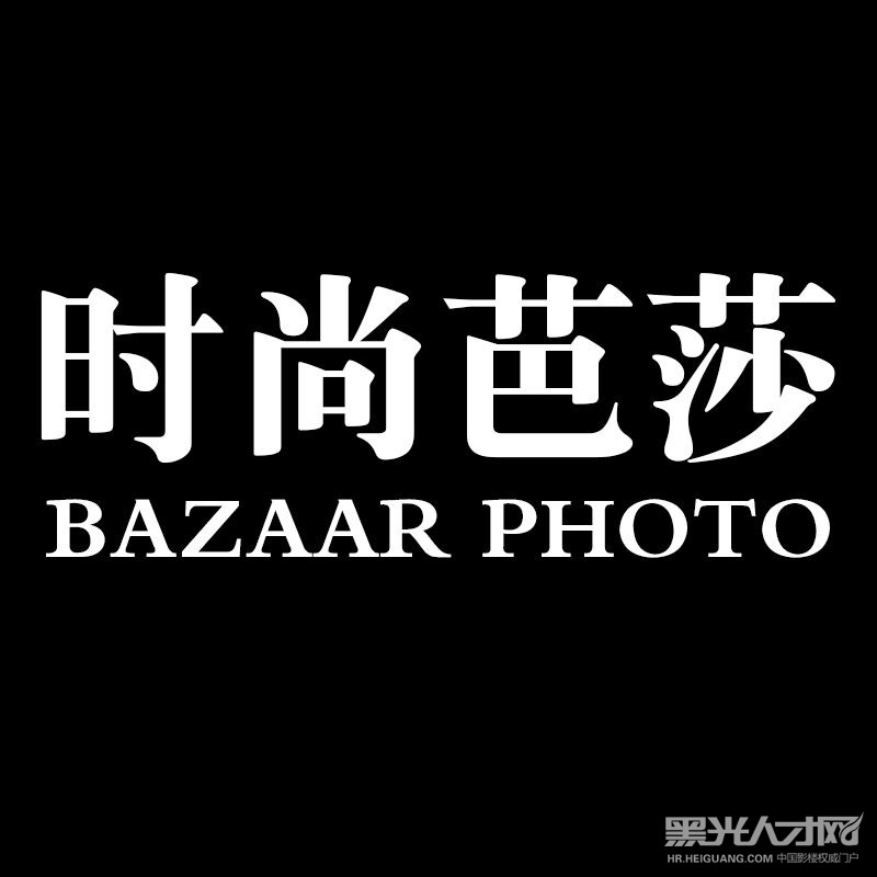 上海时尚芭莎婚纱摄影企业相册