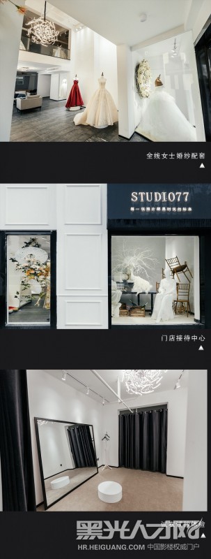 宁波STUDIO77摄影企业相册