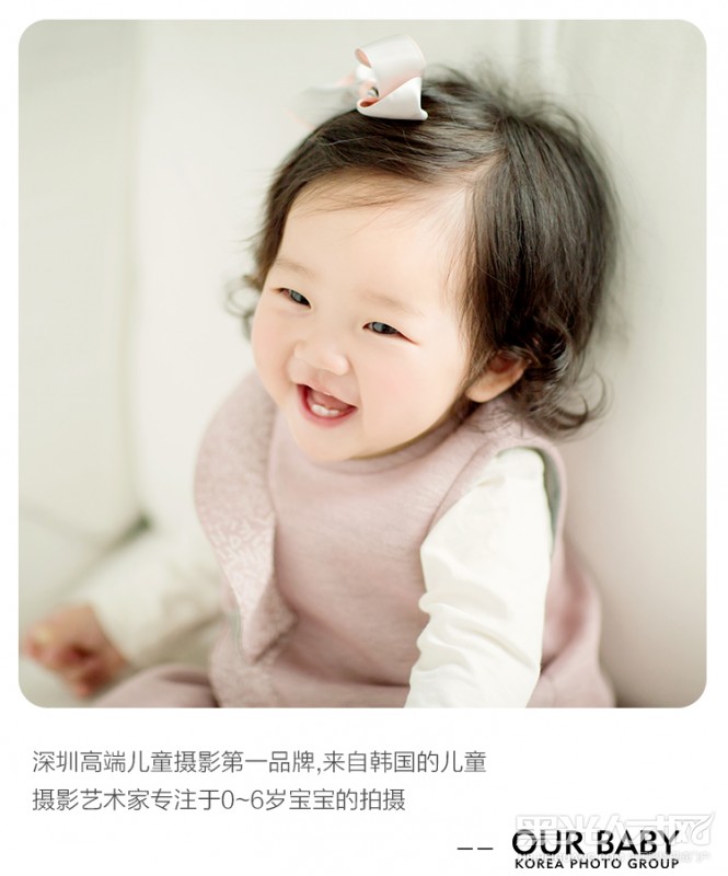 深圳市中韩儿童文化创意有限公司企业相册