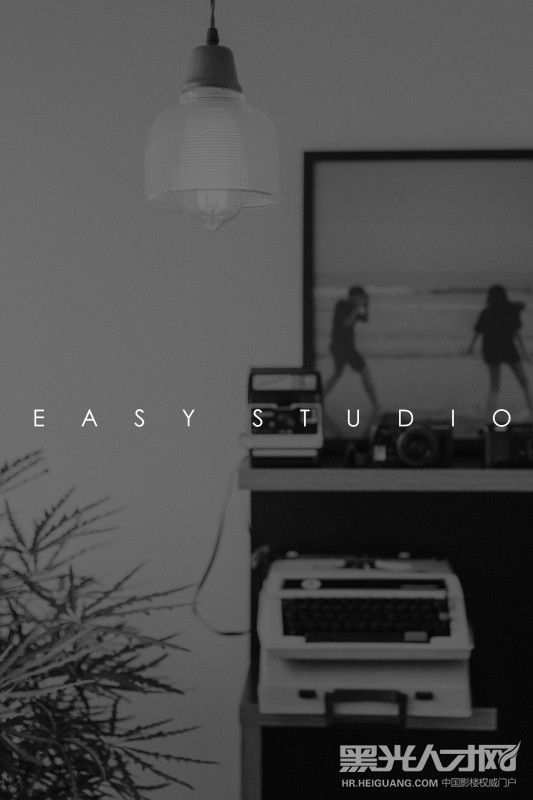 东莞EasyStudio摄影工作室企业相册
