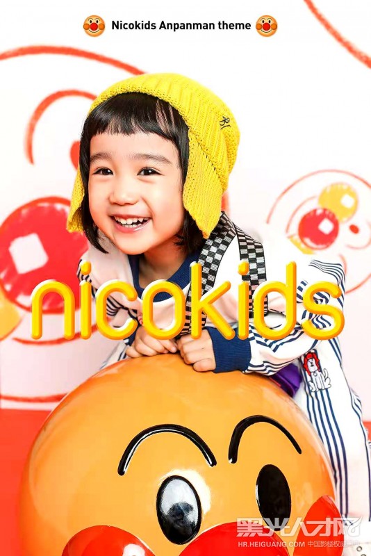 NICOKIDS儿童摄影企业相册