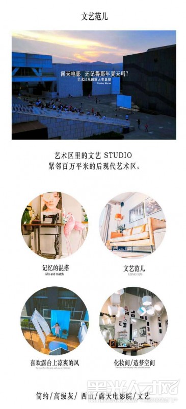 北京候场摄影工作室企业相册