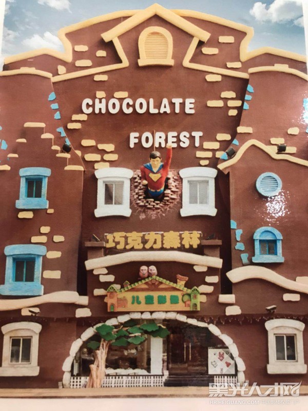 东营市巧克力森林儿童影像有限公司企业相册