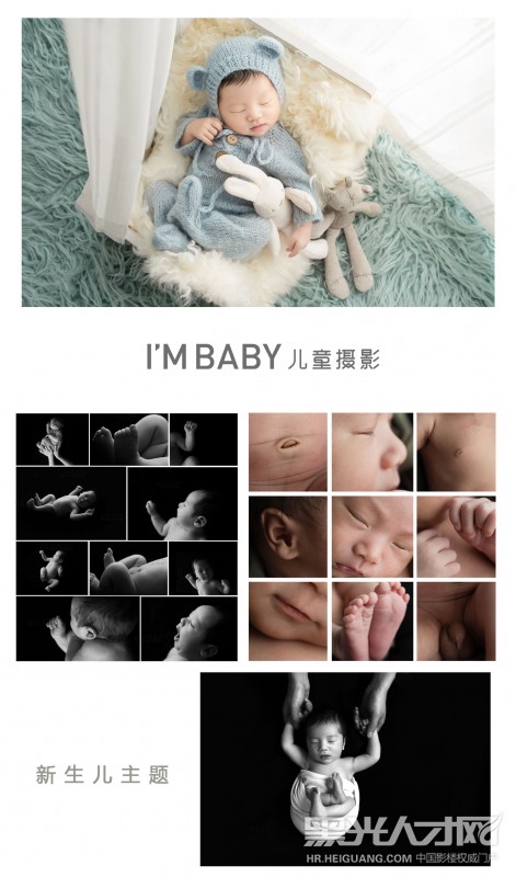 imbaby儿童摄影（爱美宝贝儿童摄影店）企业相册