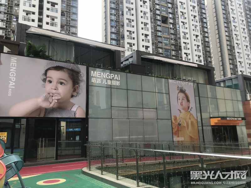 深圳市龙华区萌派亲子儿童摄影店企业相册