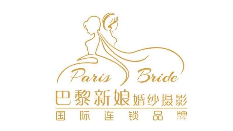 巴黎新娘高端婚纱摄影企业相册