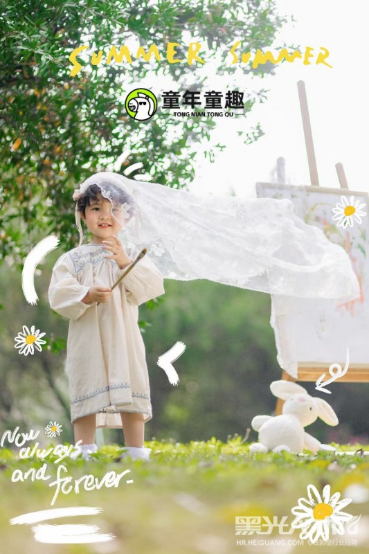 广西柳州童年童趣文化传播有限公司企业相册