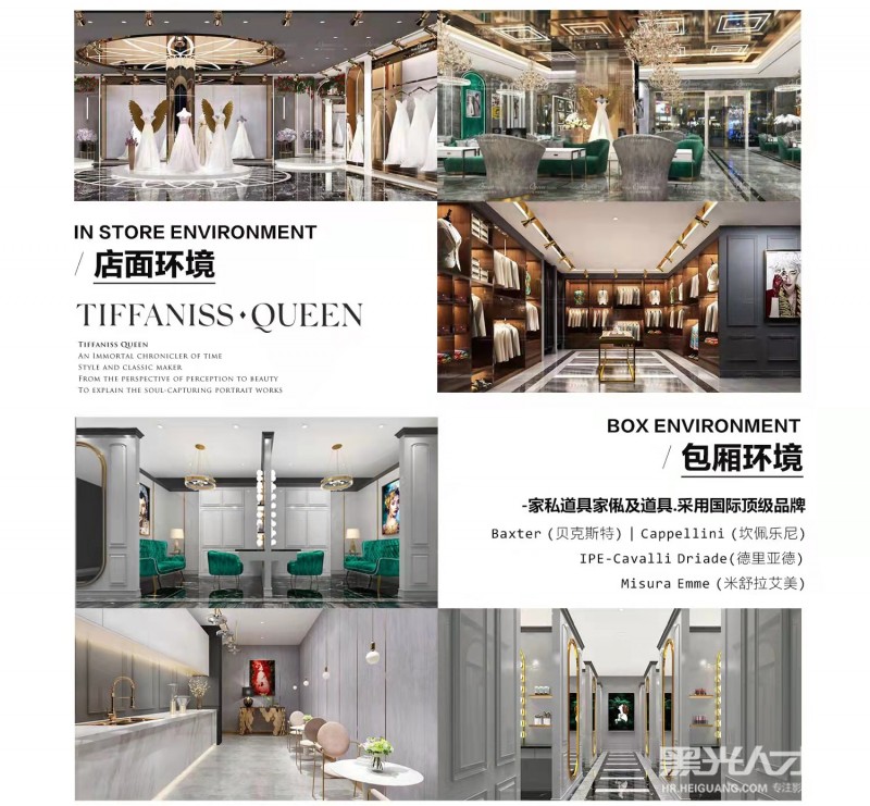 上海女王高定婚纱摄影企业相册