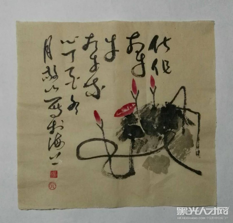 陈先生个人作品